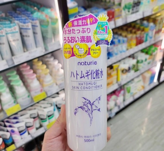 化妝水