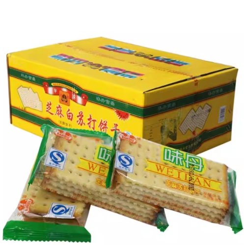 什麼時候吃餅乾不會胖？