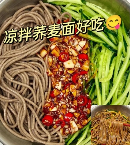 蕎麥面和普通面