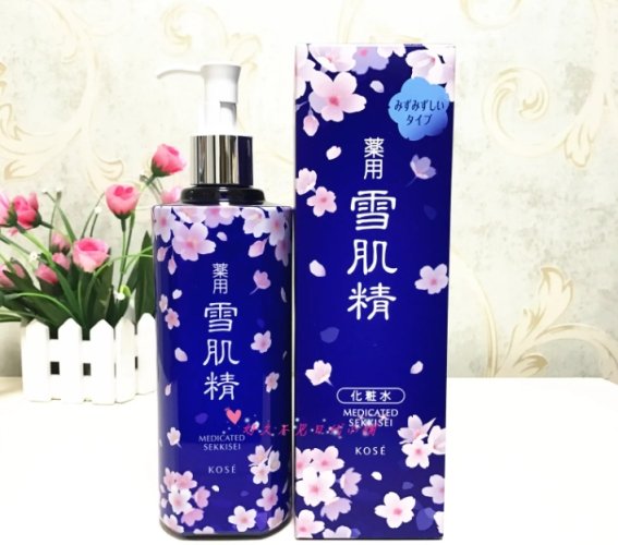 化妝水可以每天擦嗎