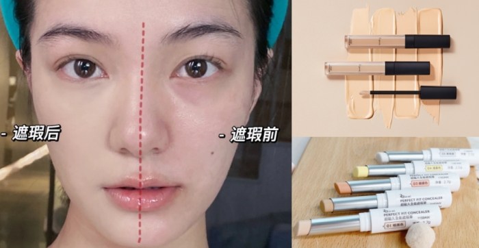 新手化妝步驟
