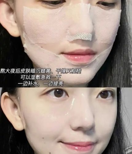 化妝水用途