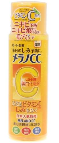 專櫃美白化妝水推薦