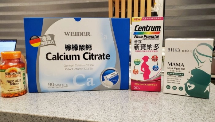 孕期營養品推薦