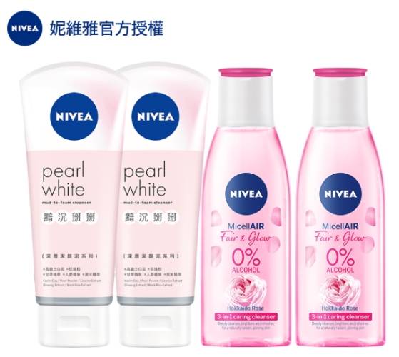 平價美白化妝水推薦