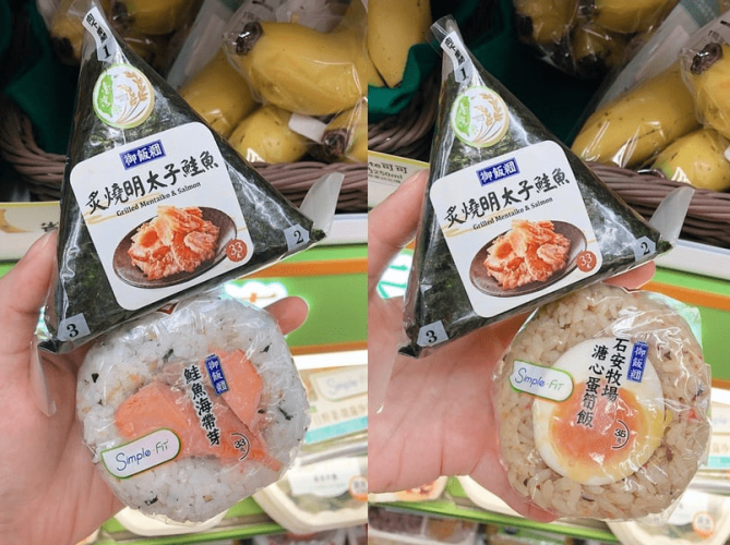 一週711減肥菜單