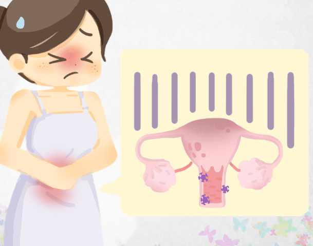 子宮發炎原因